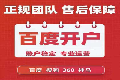 案例分析：SEM托管优化效果显著展示