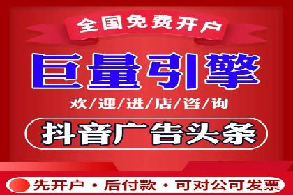 360信息流广告：旅游行业营销案例分享